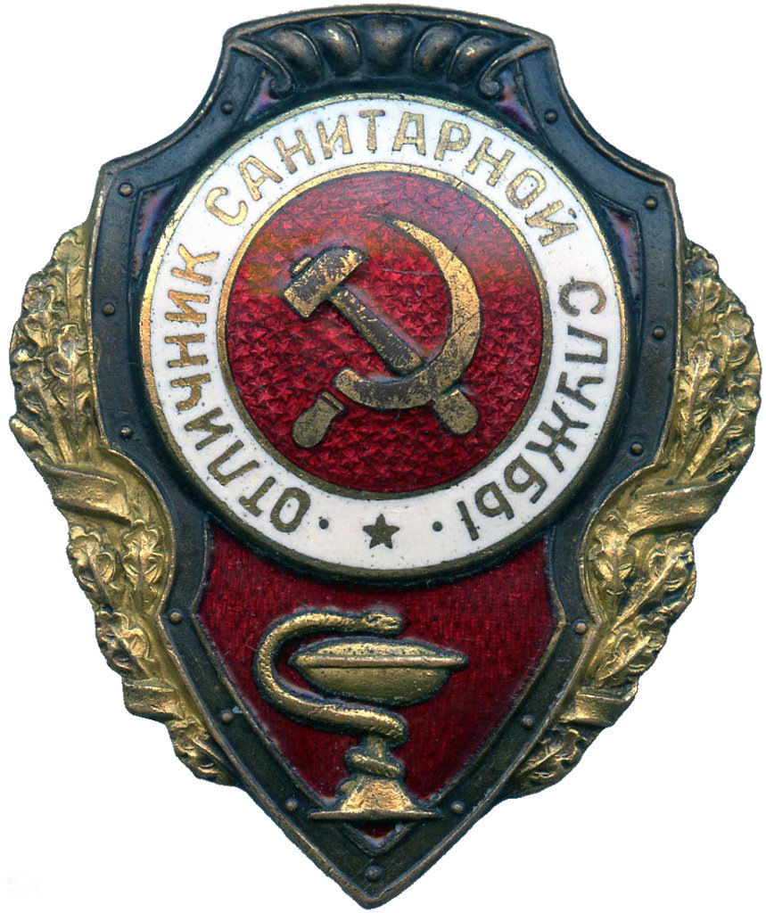 Обработка от тараканов и клопов