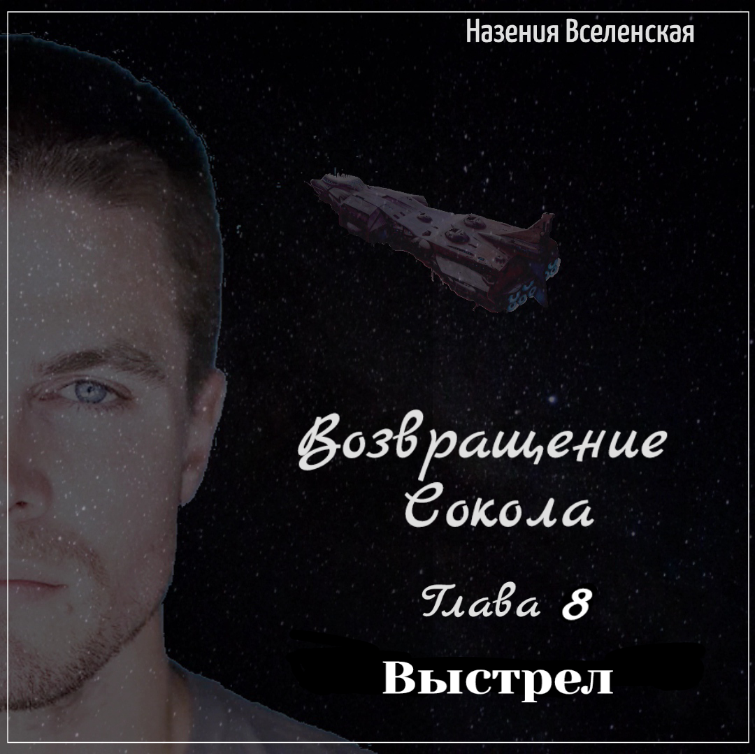 ✅Ссылки на все главы - в конце текста⬇️.