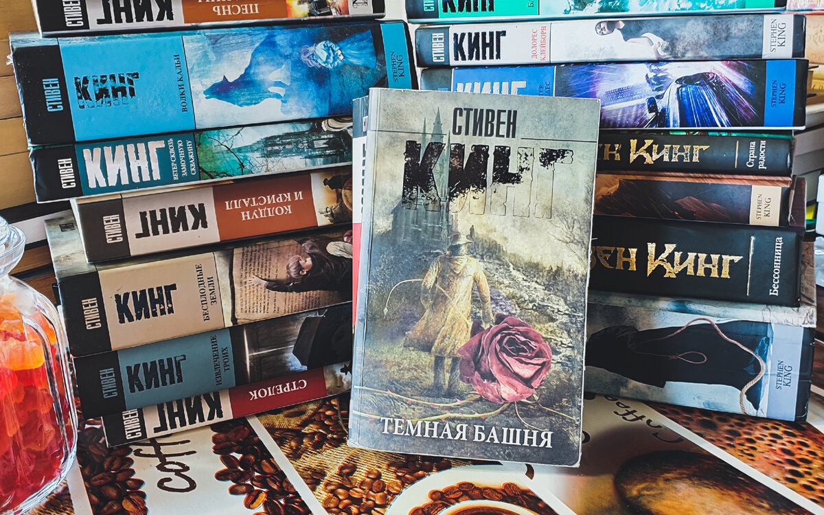 Темная башня стивен кинг мордред. ). Стивен кинг цикл темная башня. Стивен кинг башня. Тёмная башня: извлечение троих.