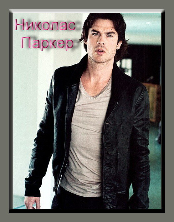 Яндекс картинки (оформление автора)