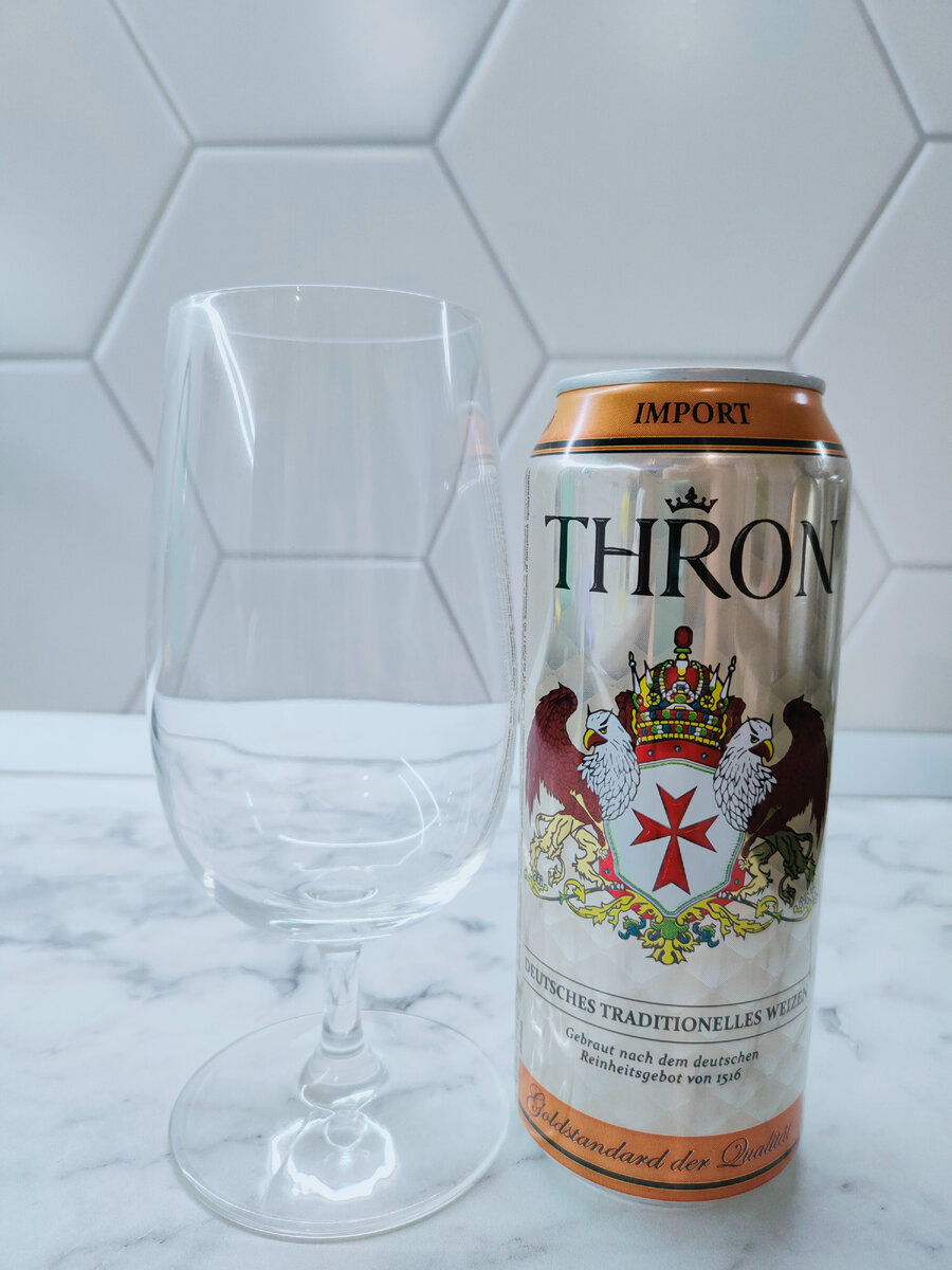 Пиво "Thron Weizen" (Трон Вайцен)