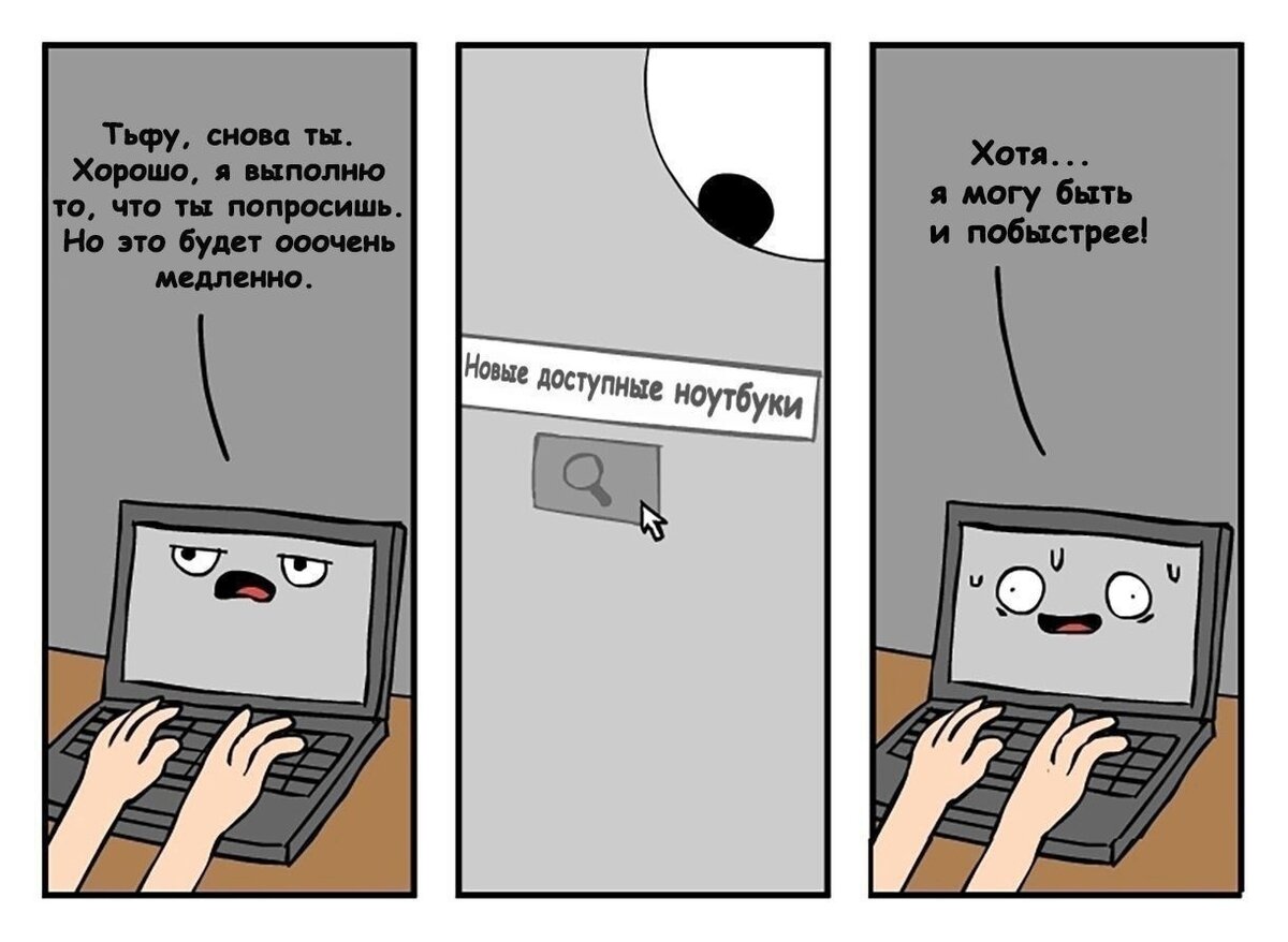 Осталось чуть чуть. Сделай чуть чуть побыстрее. Мотивация выполнить план. Сделай чуть чуть побыстрее. Сделай чуть чуть побыстрее.