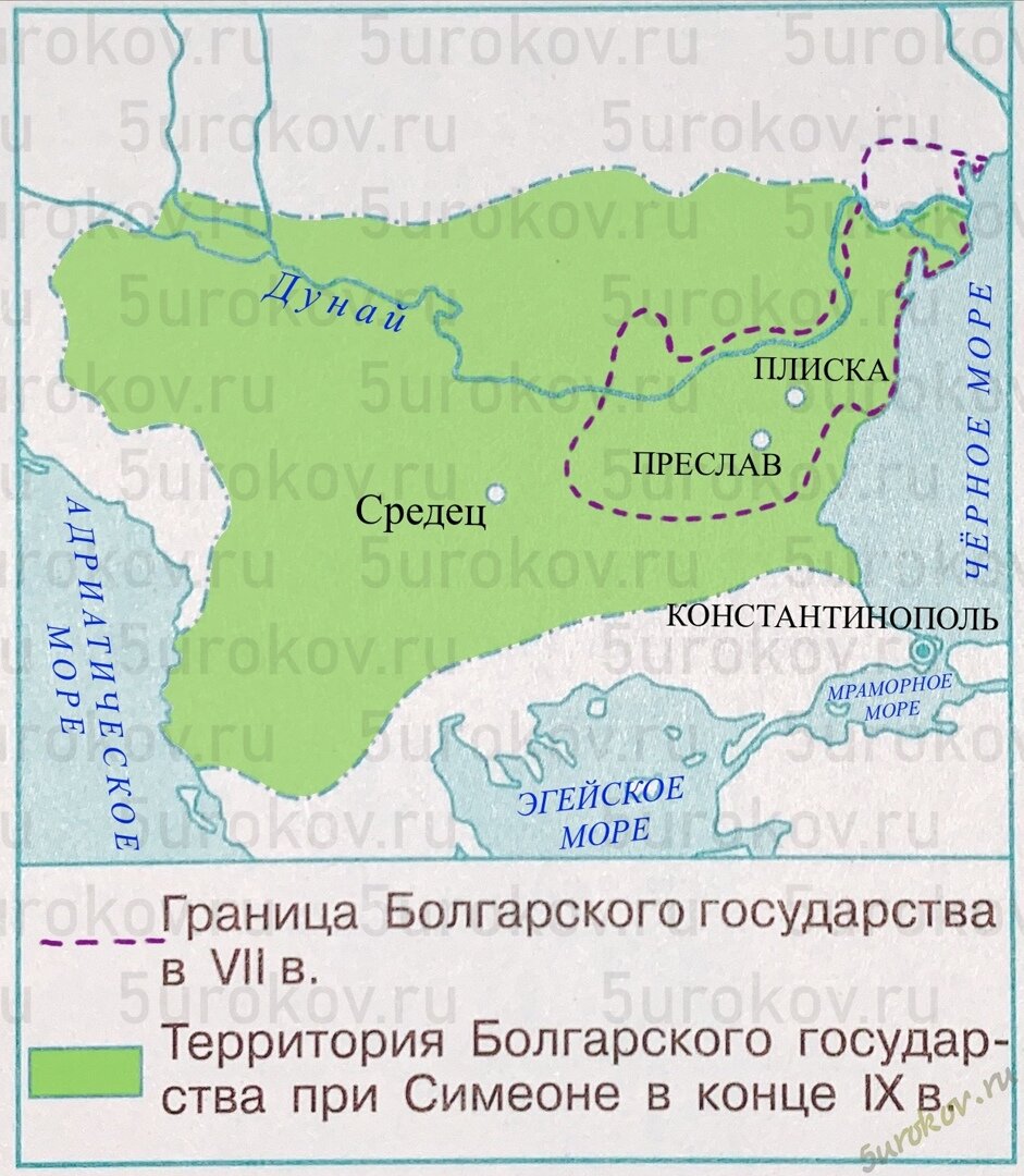 Максимальное расширение Болгарского царства в кон. IX в.