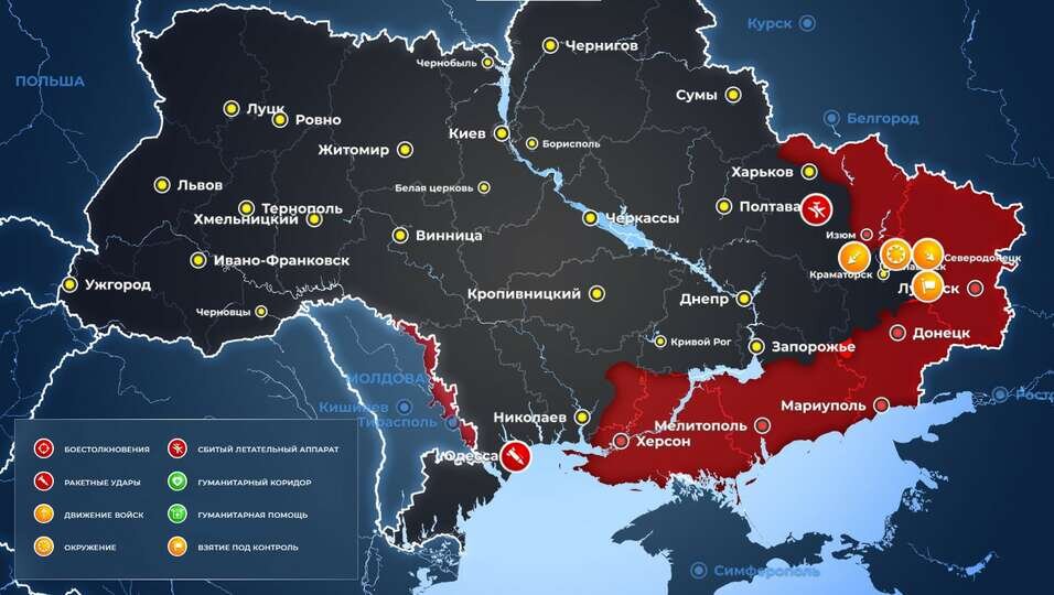 Карта спецоперации на украине на сегодня в реальном времени со спутника