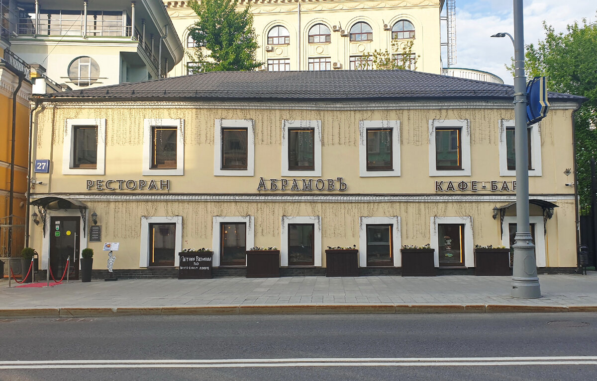 Милый особнячок