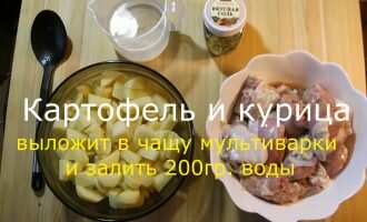 Блюда из птицы в мультиварке - рецепты