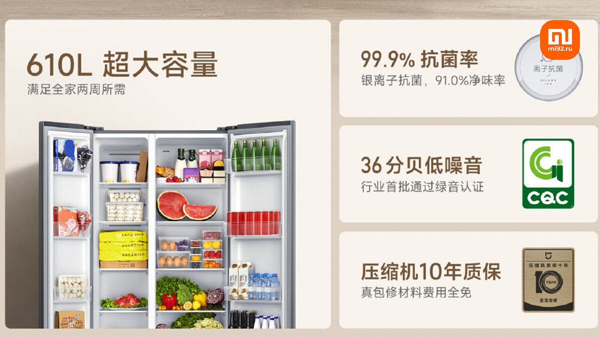 Открытый источник Яндекс