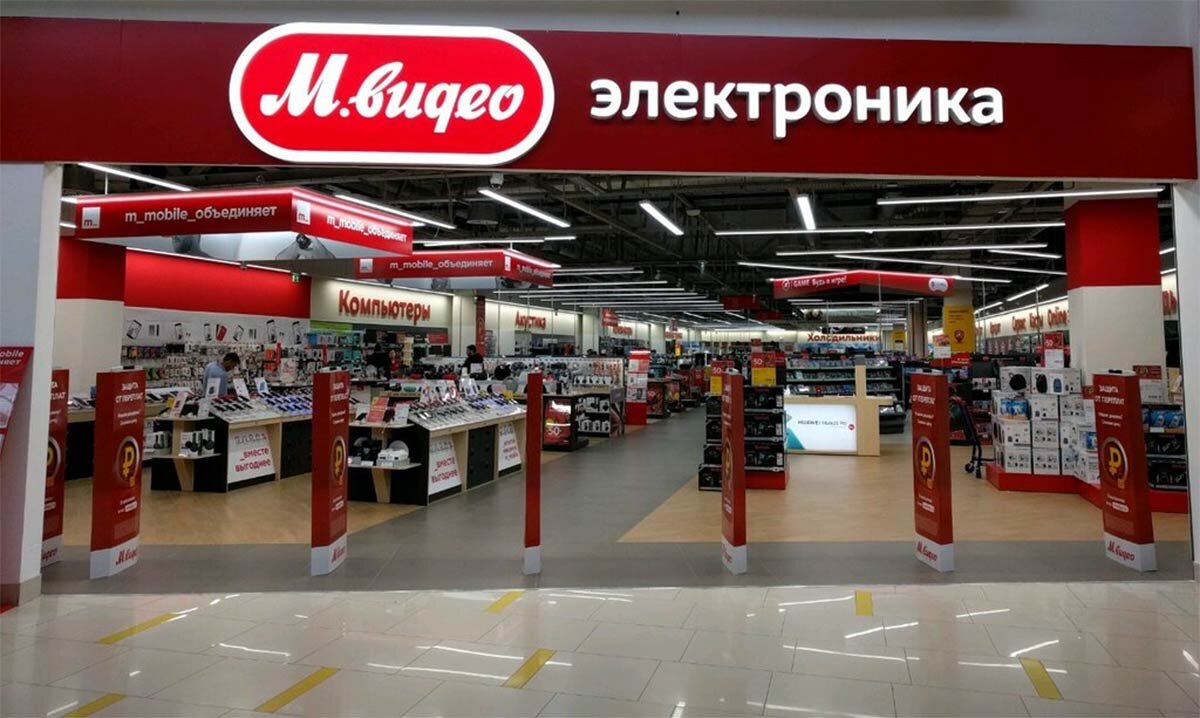 м видео фото магазина. м-видео интернет-магазин. м-видео магазин картинки. магазин эльдорадо. м.