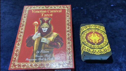 Таро Венецианский Карнавал/Venetian Carnival Tarot