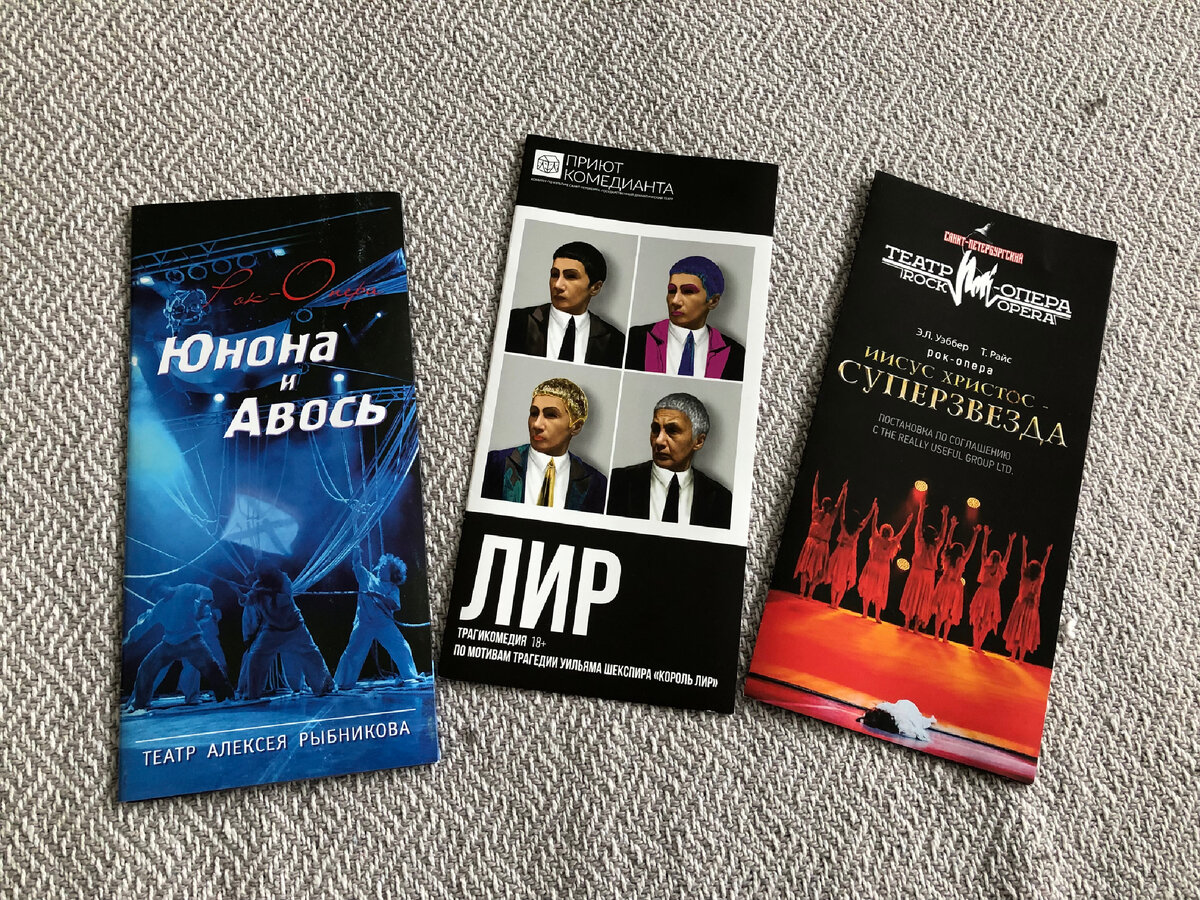 Не осилила