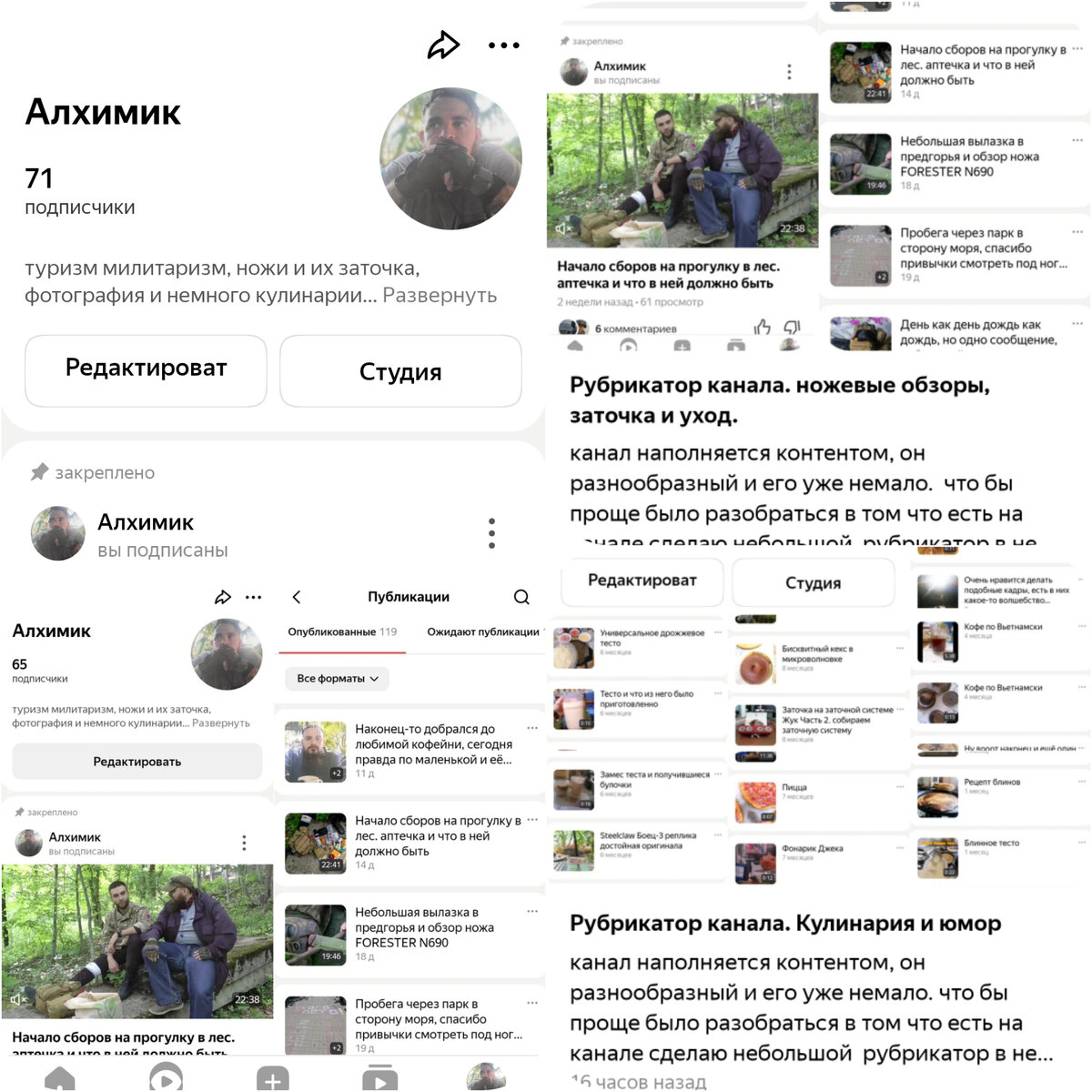 Вот почти и все с рубрикаторами, этот финальный