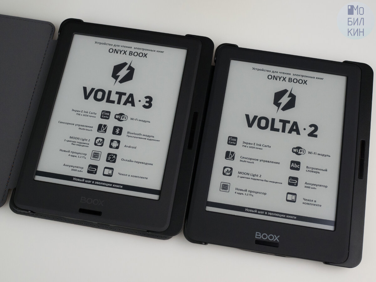 Книга volta 3. Onyx BOOX volta 5. Onyx BOOX volta 3. Электронная книга Onyx BOOX volta 3. Электронная книга Onyx BOOX volta 5 черный.