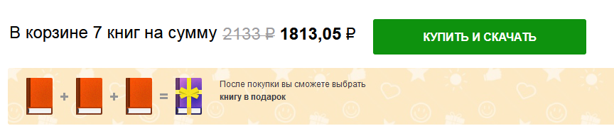 скриншот автора