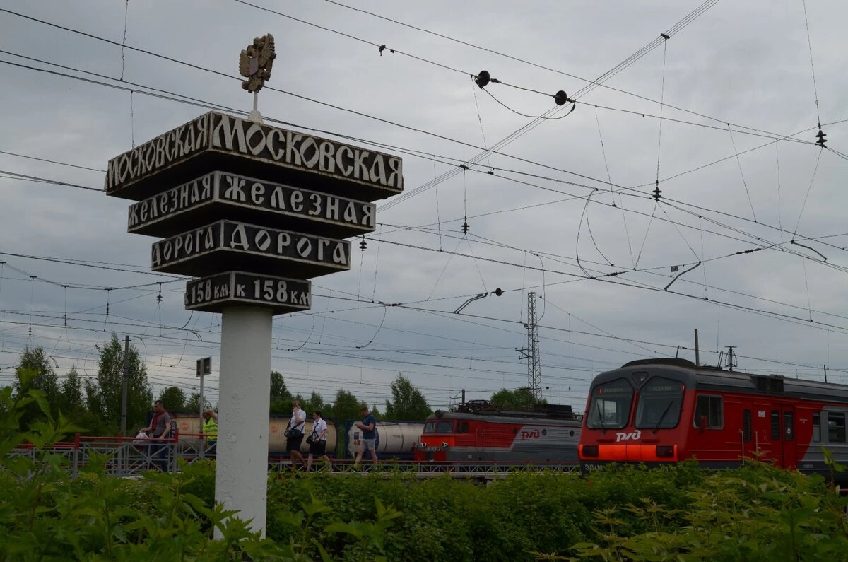 Перово черусти электричке