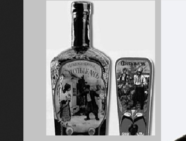 «Спотыкач». Фото из открытого источника в Яндексе