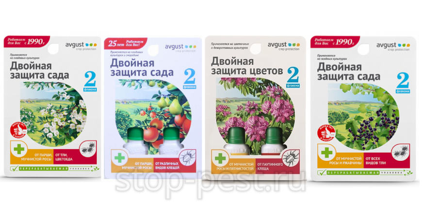 фото сайта https://stop-pest.ru