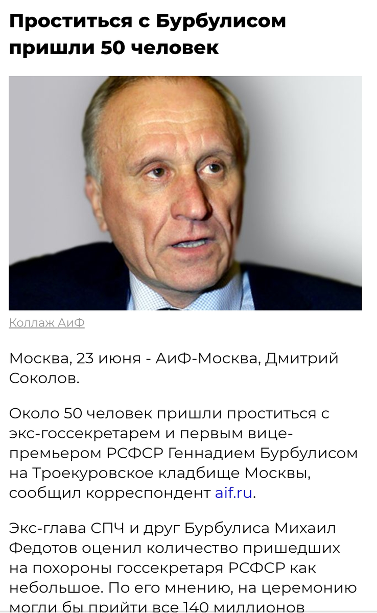 Из интернета 