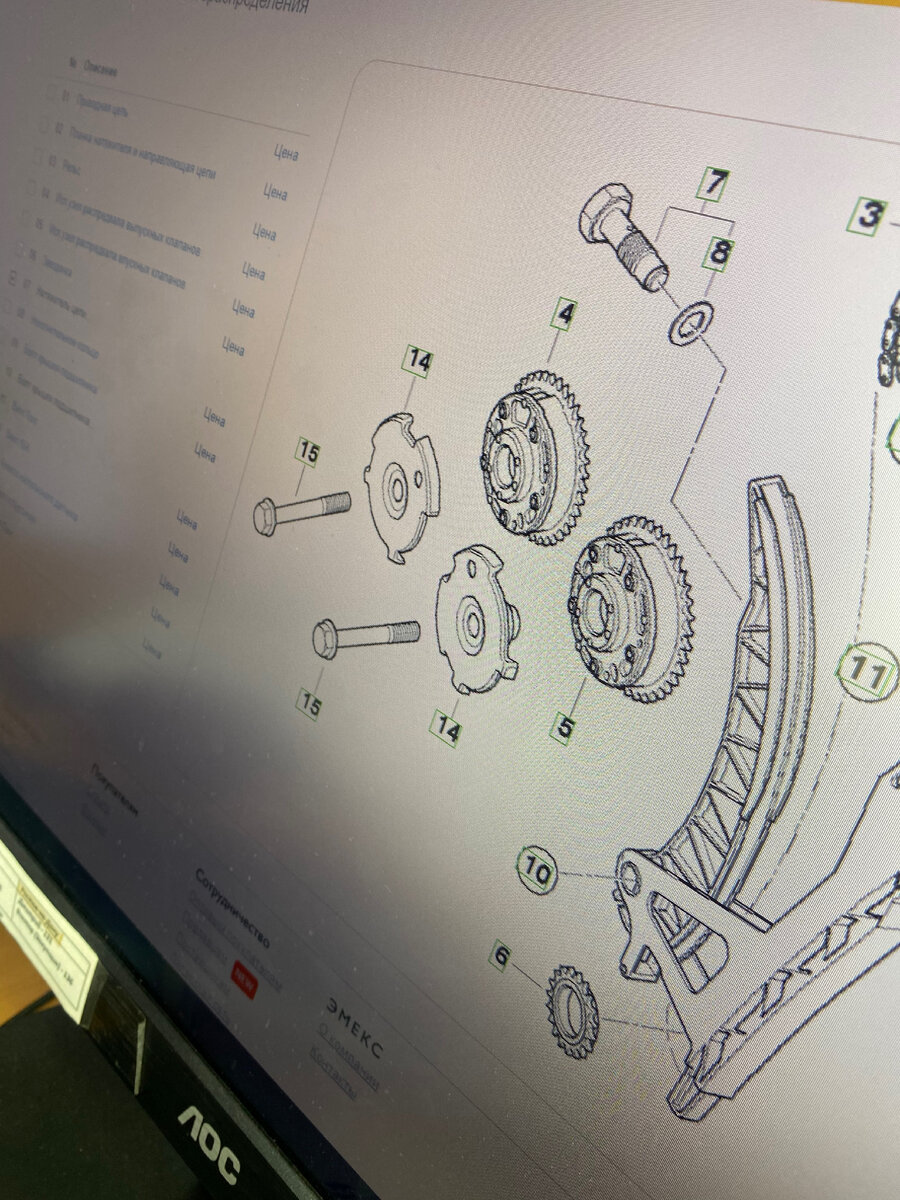 На данном фото показана схема шестерёнки Впускного вала для бмв 1 серии . Двигатель n45 . Сама шестеренка идёт отдельно от пластины , которая считывает вращения . Рассказать подробнее что это такое ? Читай 👇🏿