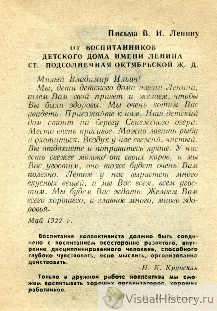 27-е июня 1977-го года - ПОНЕДЕЛЬНИК