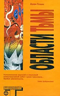 Обложка книги - Ozon.ru