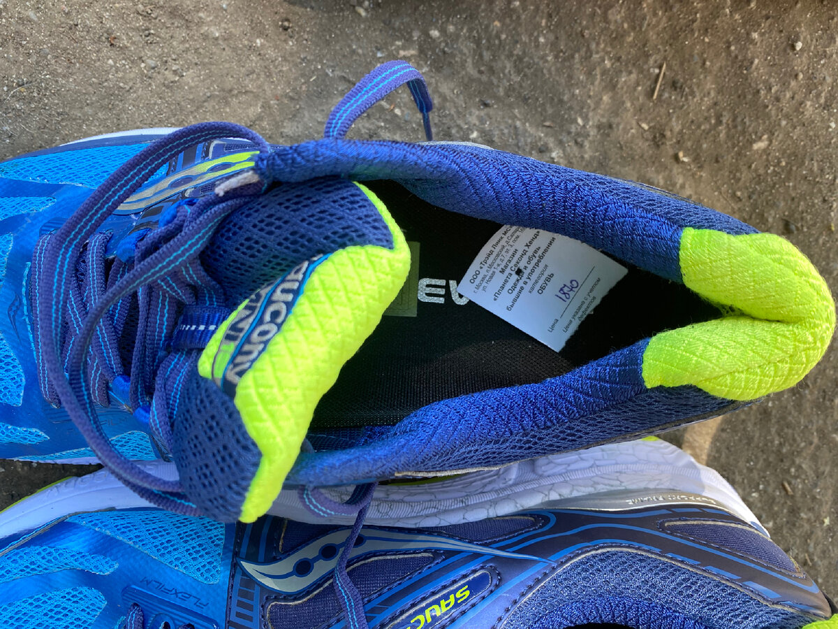 Цена лежит внутри - вроде видно😁