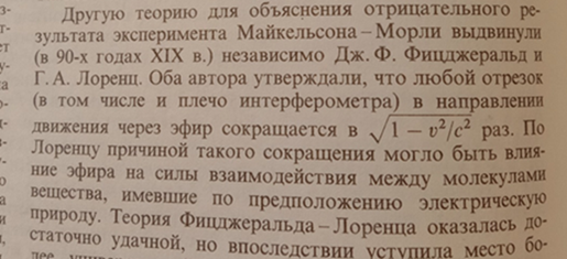 Д. Джанколи, "Физика", "Мир", 1989г.