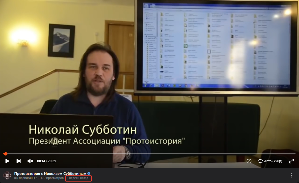 Мастер-класс лжи от сценариста Рен-ТВ