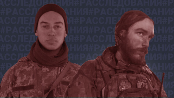 Константин Фокс, Николай Фрост. Коллаж © LIFE. Фото © Telegram / Родной Боцман, © fakty.com.ua