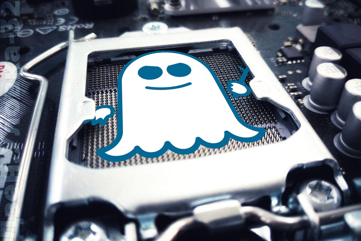 Две дополнительные уязвимости Spectre в старых моделях процессорных чипов AMD и Intel / Яндекс.Дзен Уловка-32