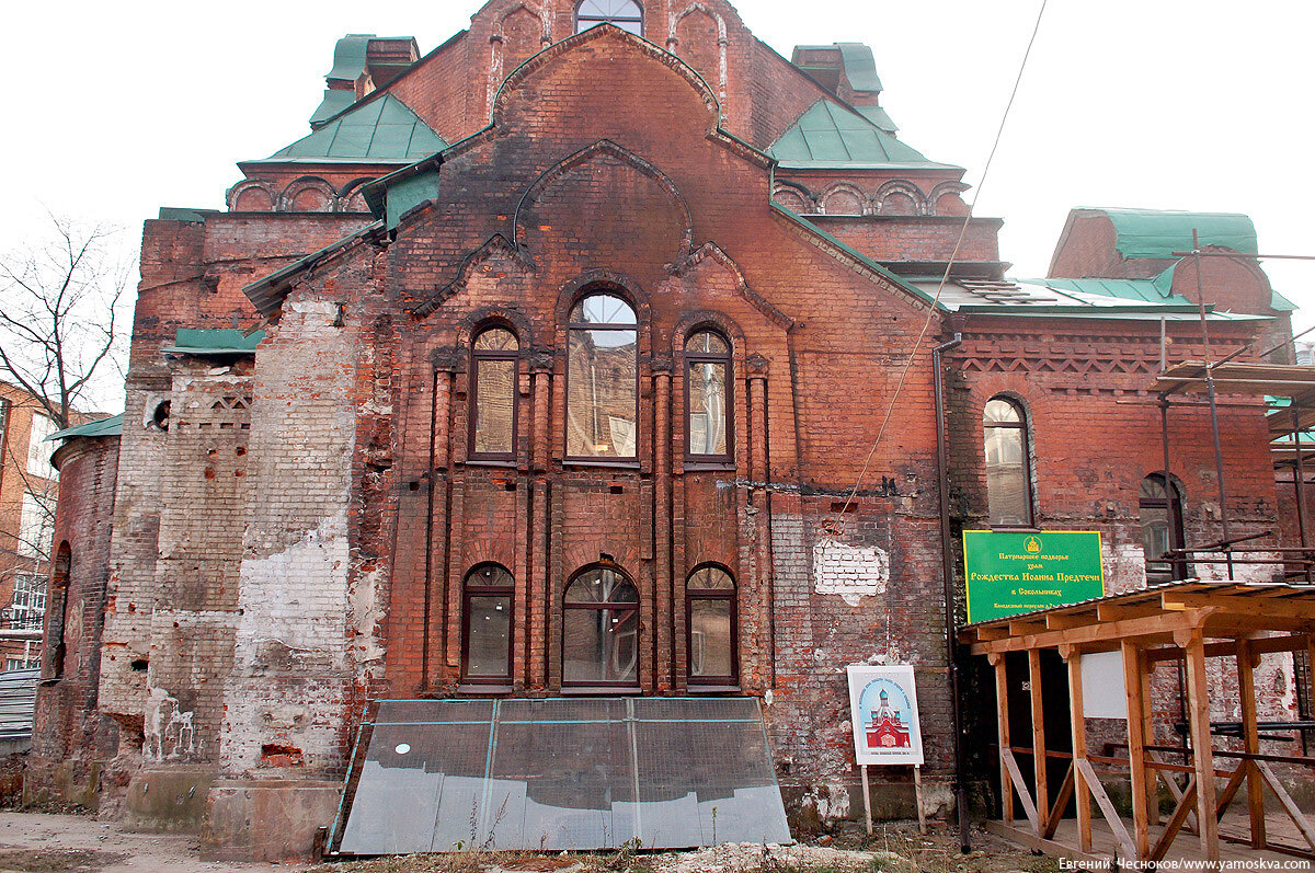 Город на память». 525. Яуза. Преображенское | Город на память | Дзен