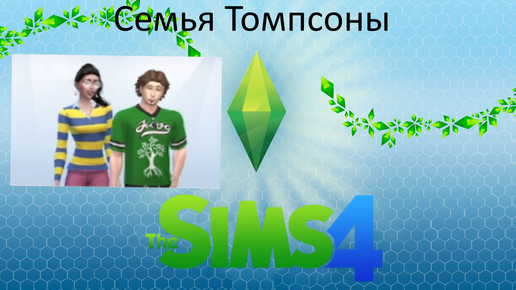 ТОП МОДОВ ДЛЯ THE SIMS 4 | МОДЫ НА ВНЕШНОСТЬ В SIMS 4 | МОДЫ ПРИЧЕСОК ДЛЯ SIMS 4 |