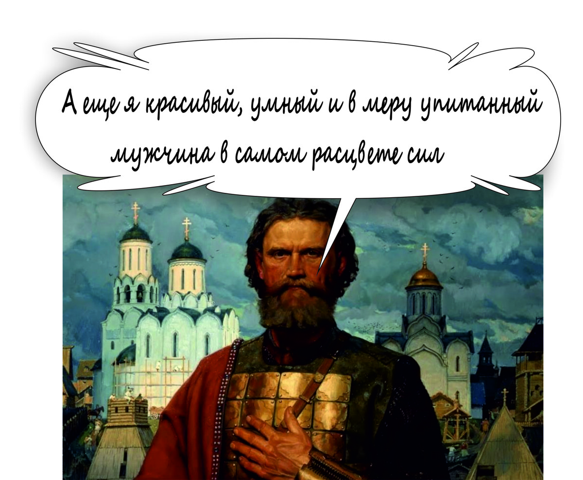 Из князя в грязи и обратно. Или Дмитрий Донской против... кого? | Параллели  истории | Дзен