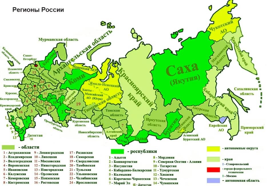 Карта России по регионам (иллюстрация из открытых источников)