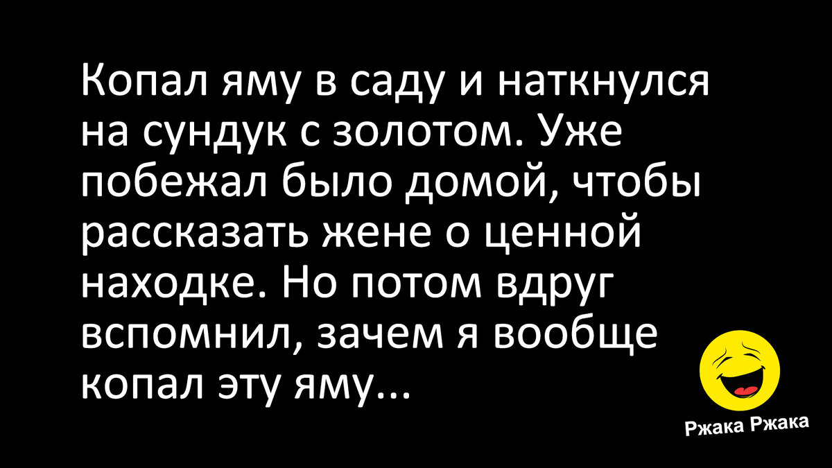 10 черных анекдотов, будете смеяться до слёз | Ржака Ржака | Дзен