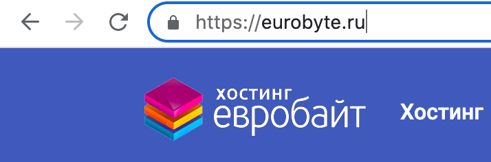 Адрес сайта Евробайт.