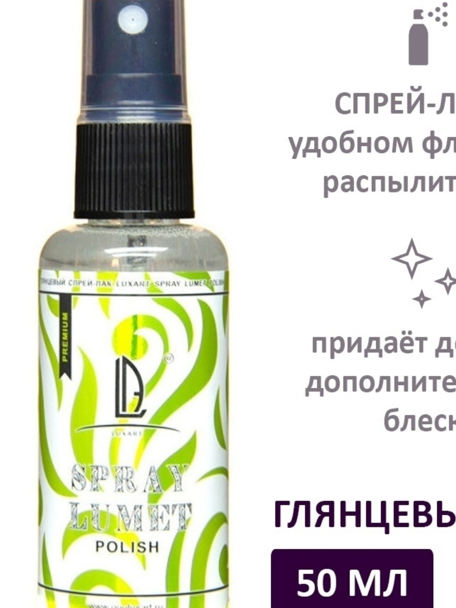 арт. на Вайлдберисе 16906941