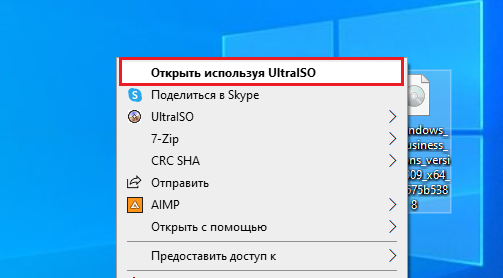 Открываем наш ISO файл.