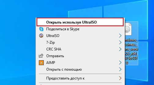 (2) Как сделать ISO загрузочным? - Полигон призраков