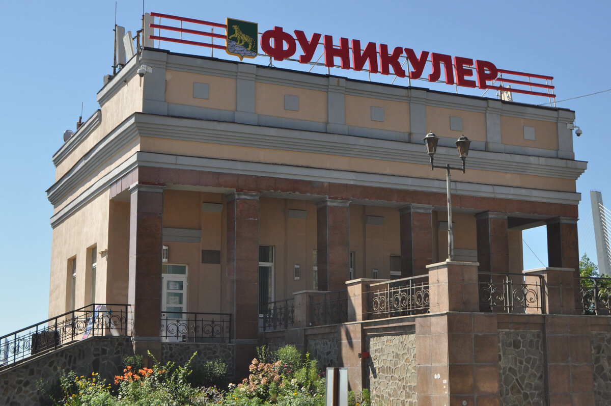 фото здание фуникулера на ул Суханова
