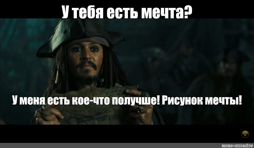 Капитан  из Яндекс.Картинок