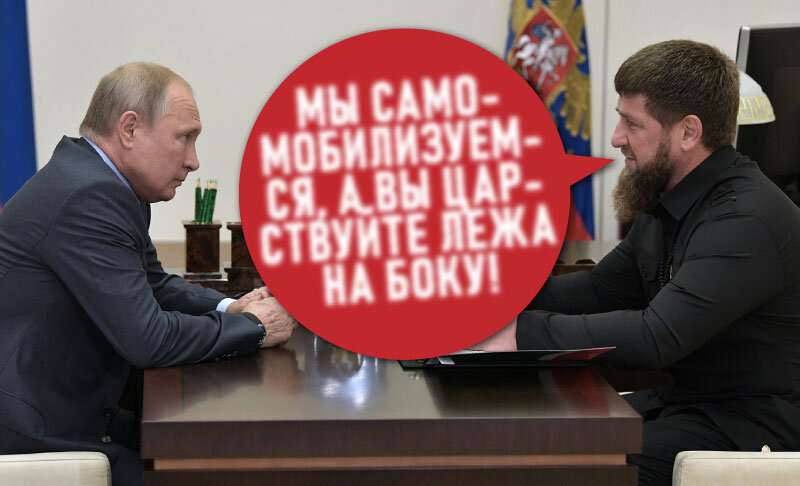 В чем опасность предложения Кадырова о "самомобилизации" регионов России