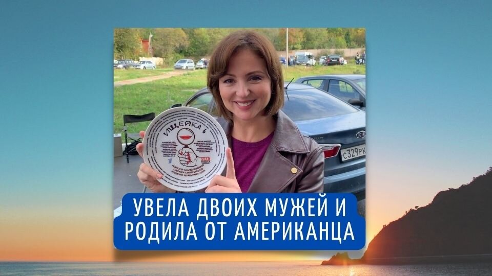 Анна Банщикова босиком йога