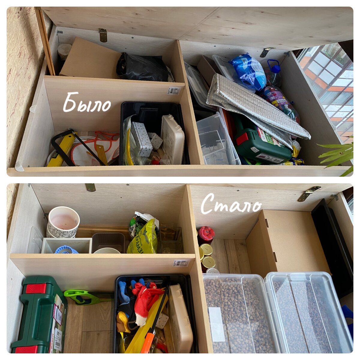 На мой взгляд самая лучшая моя работа 🤗 очень приятно смотреть. Это ящик дивана на балконе