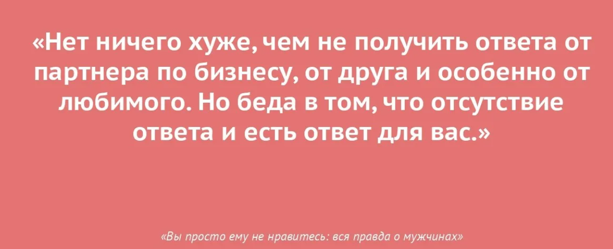 Как понять, когда стоит бороться за отношения, а когда пора ставить точку