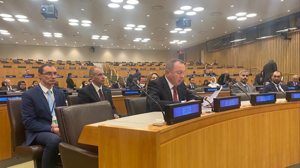    Фото: mfa.gov.by Милана Соболевская