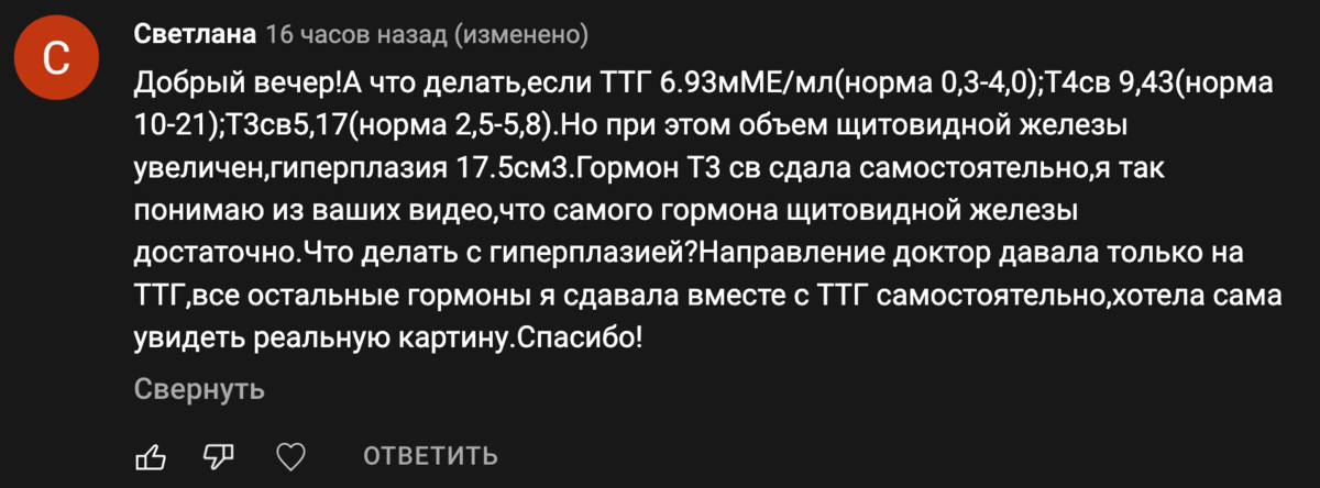 Болезни щитовидной железы у попугаев и птиц | Статьи ветклиники Бемби