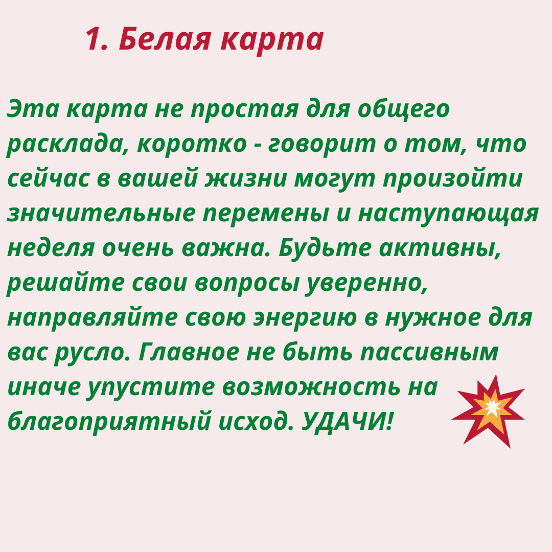 -1-3
