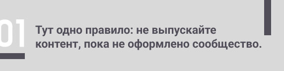 Вы и это можете сделать почти бесплатно – обменяйте товар или услугу на оформление. 