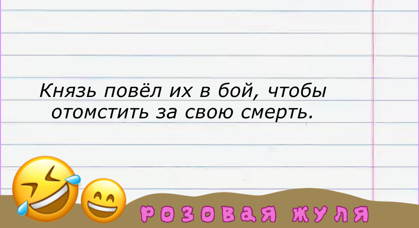 Посмеялся сам - поделись с другом!!!