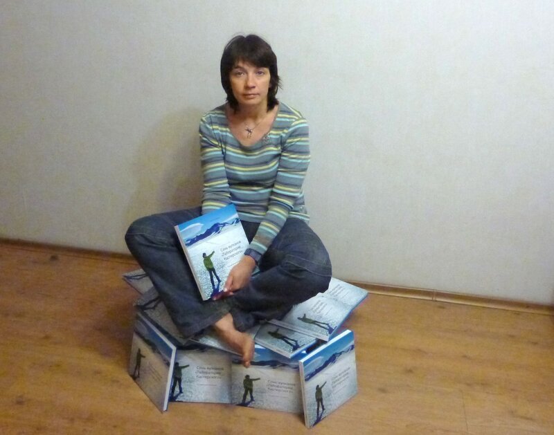 Счастливый автор со своими книгами восемь лет назад. 
